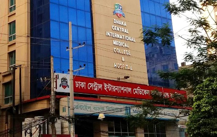 Dhaka Central International Medical College and Hospital