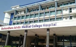 Bashundhara Ad-Din Medical College