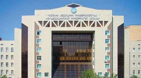 Astana Medical University (AMU) / JSC Astana Medical University