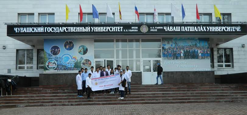 Chuvash State University – Medical Institute (ChuvSU)
