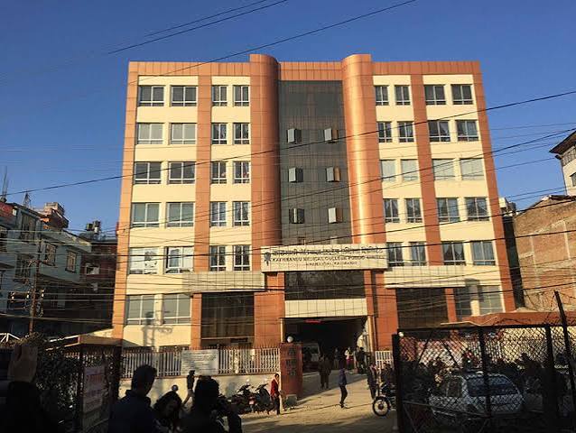 Kathmandu Medical College (KMC)