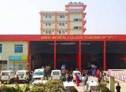 Birat Medical College (BMC)