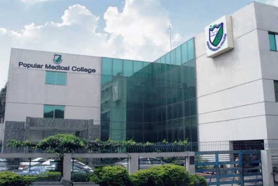Popular Medical College and Hospital